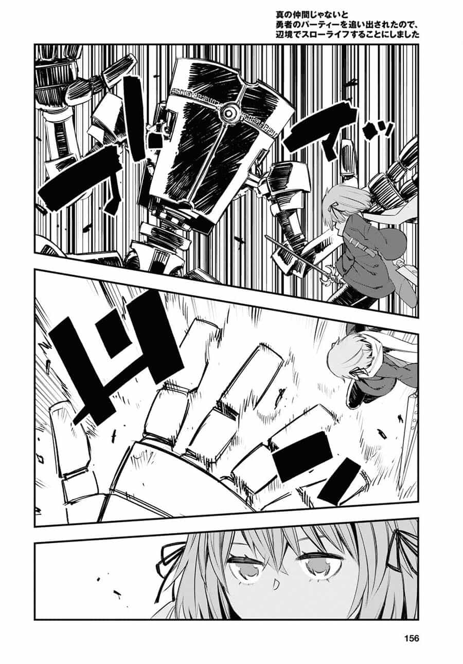 Shin No Nakama Janai To Yuusha No Party Wo Oidasareta No De, Henkyou De Slow Life Suru Koto Ni Shimashita - Chương 47 - ảnh 6