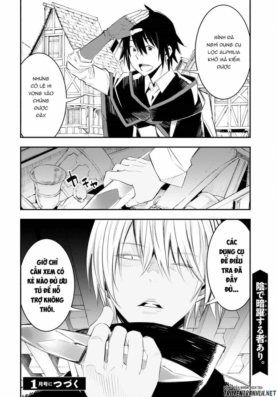 Shin No Nakama Janai To Yuusha No Party Wo Oidasareta No De, Henkyou De Slow Life Suru Koto Ni Shimashita - Chương 51 - ảnh 27