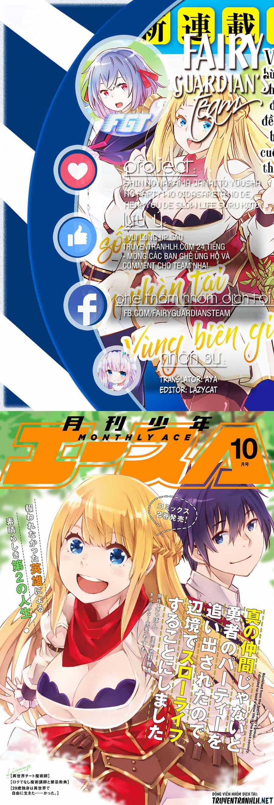 Shin No Nakama Janai To Yuusha No Party Wo Oidasareta No De, Henkyou De Slow Life Suru Koto Ni Shimashita - Chương 52 - ảnh 1