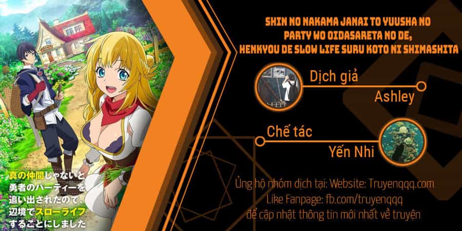 Shin No Nakama Janai To Yuusha No Party Wo Oidasareta No De, Henkyou De Slow Life Suru Koto Ni Shimashita - Chương 56.5 - ảnh 18