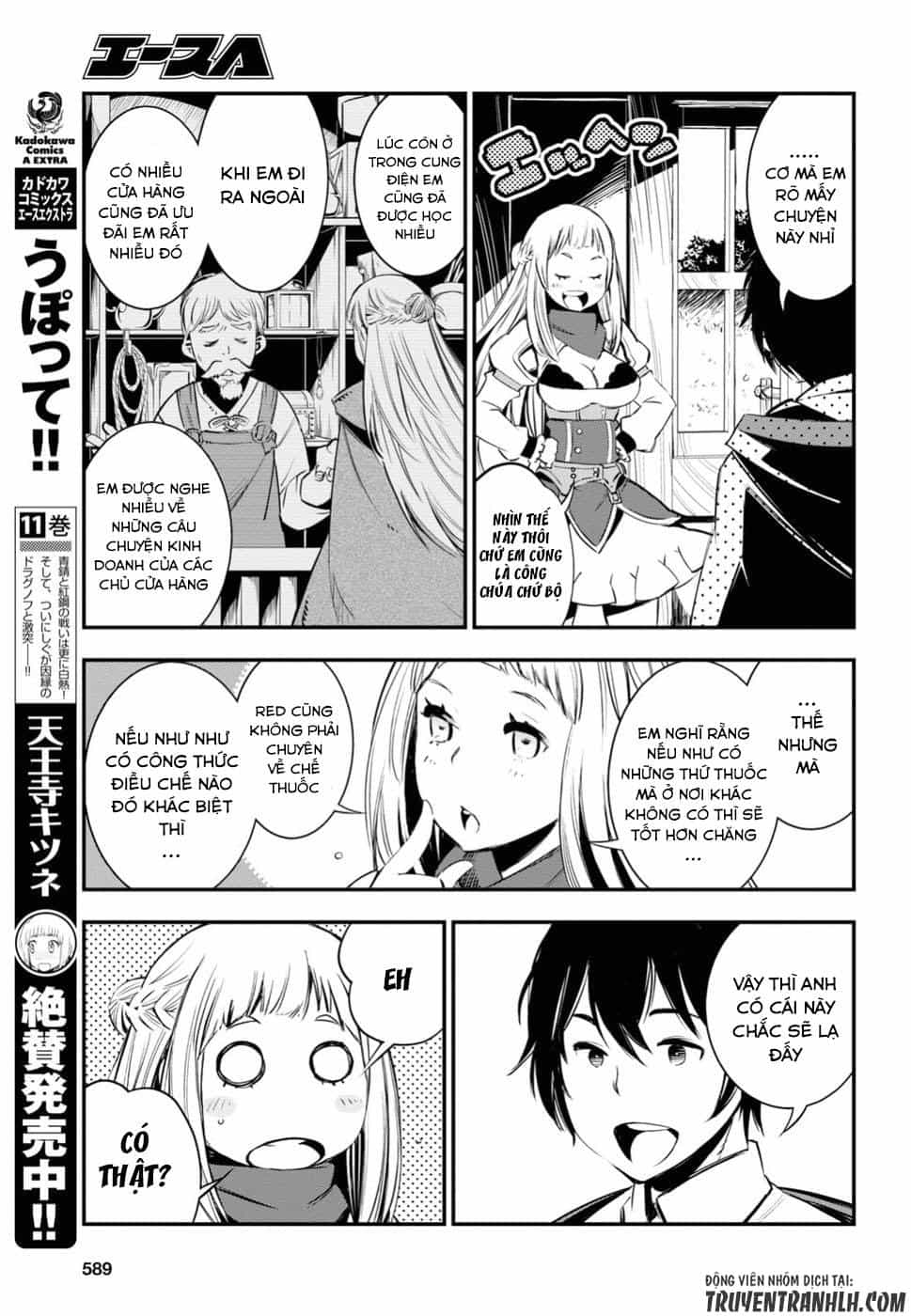 Shin No Nakama Janai To Yuusha No Party Wo Oidasareta No De, Henkyou De Slow Life Suru Koto Ni Shimashita - Chương 6 - ảnh 11