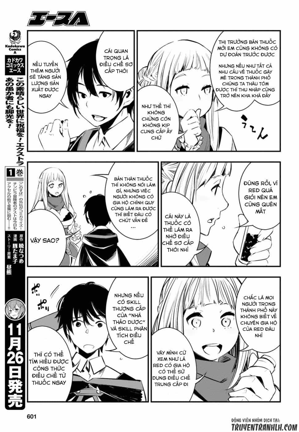 Shin No Nakama Janai To Yuusha No Party Wo Oidasareta No De, Henkyou De Slow Life Suru Koto Ni Shimashita - Chương 6 - ảnh 23