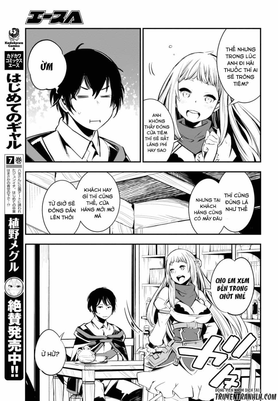Shin No Nakama Janai To Yuusha No Party Wo Oidasareta No De, Henkyou De Slow Life Suru Koto Ni Shimashita - Chương 6 - ảnh 5