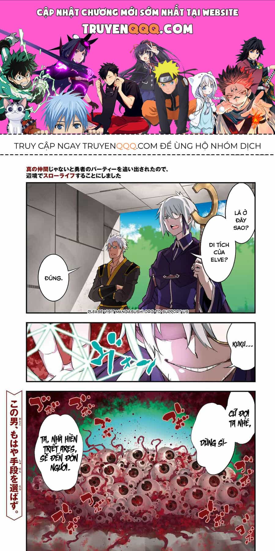 Shin No Nakama Janai To Yuusha No Party Wo Oidasareta No De, Henkyou De Slow Life Suru Koto Ni Shimashita - Chương 57 - ảnh 1