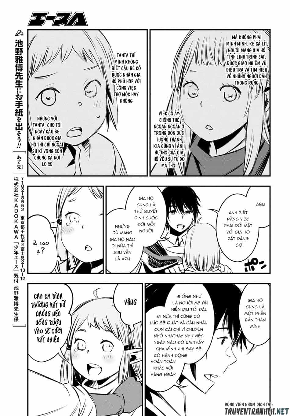 Shin No Nakama Janai To Yuusha No Party Wo Oidasareta No De, Henkyou De Slow Life Suru Koto Ni Shimashita - Chương 7 - ảnh 29