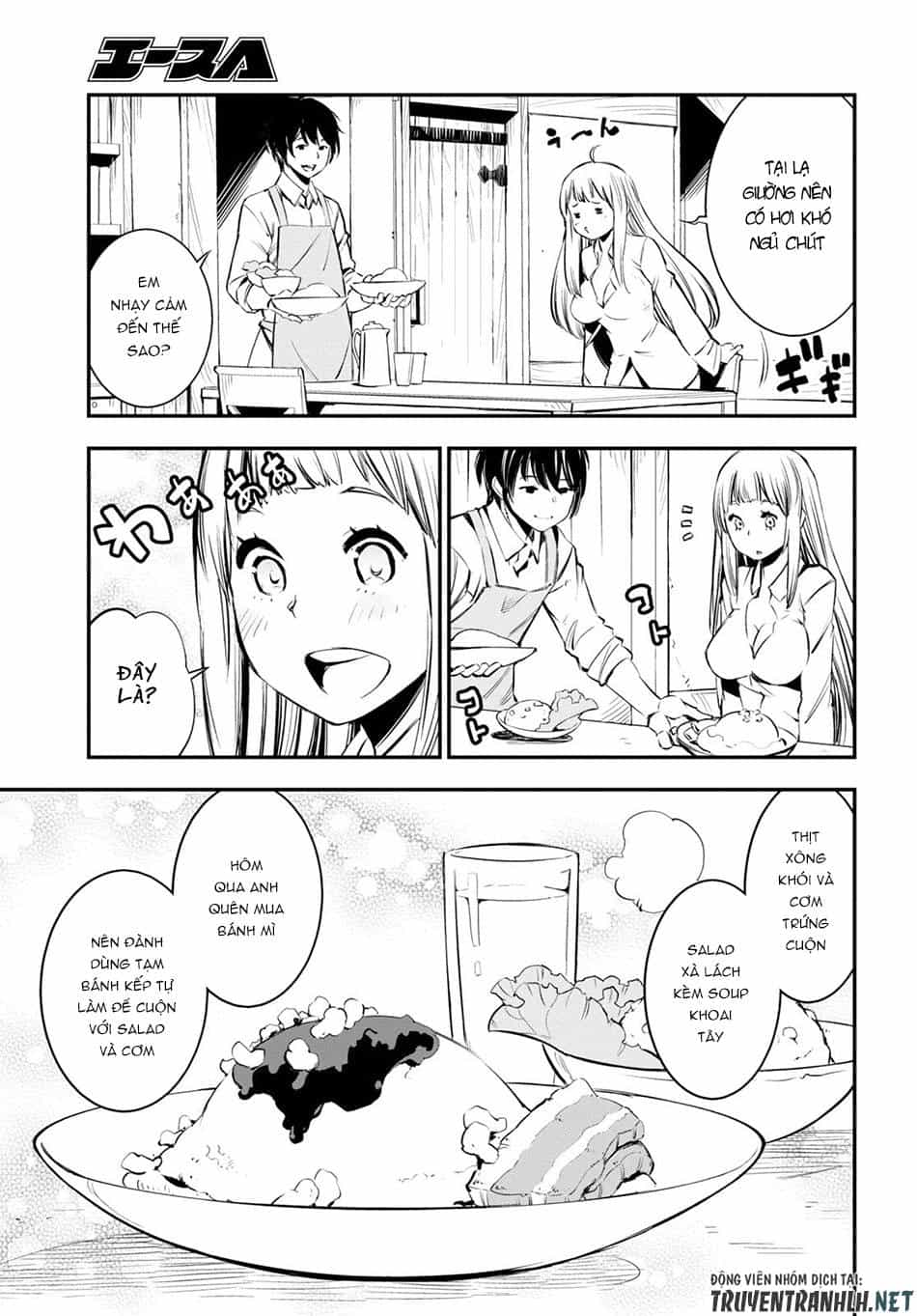 Shin No Nakama Janai To Yuusha No Party Wo Oidasareta No De, Henkyou De Slow Life Suru Koto Ni Shimashita - Chương 7 - ảnh 6