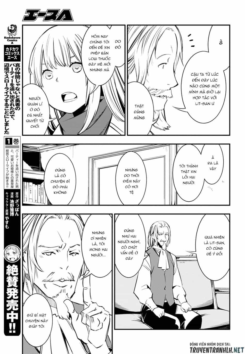 Shin No Nakama Janai To Yuusha No Party Wo Oidasareta No De, Henkyou De Slow Life Suru Koto Ni Shimashita - Chương 8 - ảnh 11