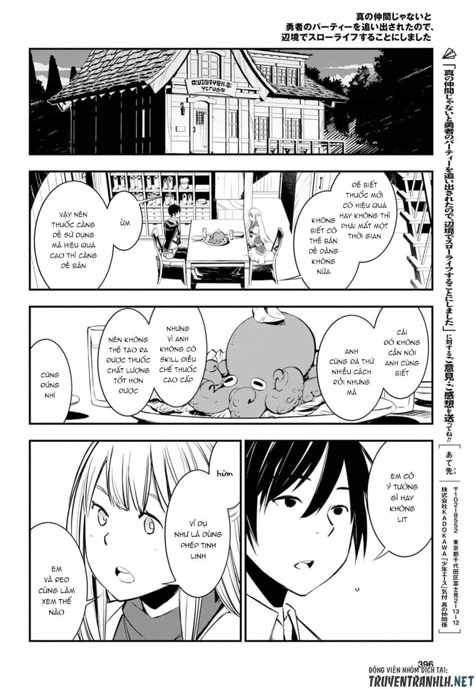 Shin No Nakama Janai To Yuusha No Party Wo Oidasareta No De, Henkyou De Slow Life Suru Koto Ni Shimashita - Chương 8 - ảnh 16