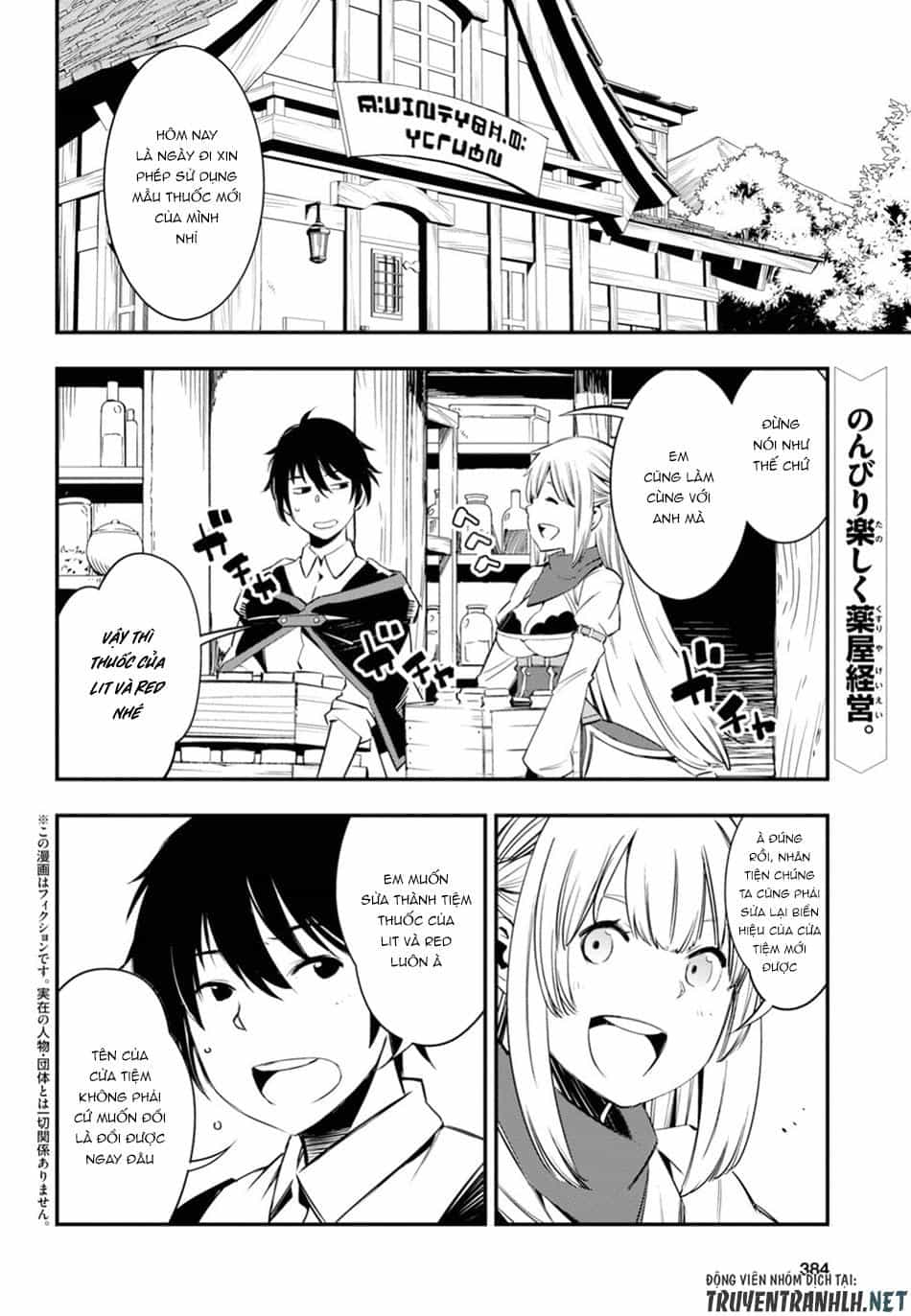 Shin No Nakama Janai To Yuusha No Party Wo Oidasareta No De, Henkyou De Slow Life Suru Koto Ni Shimashita - Chương 8 - ảnh 4