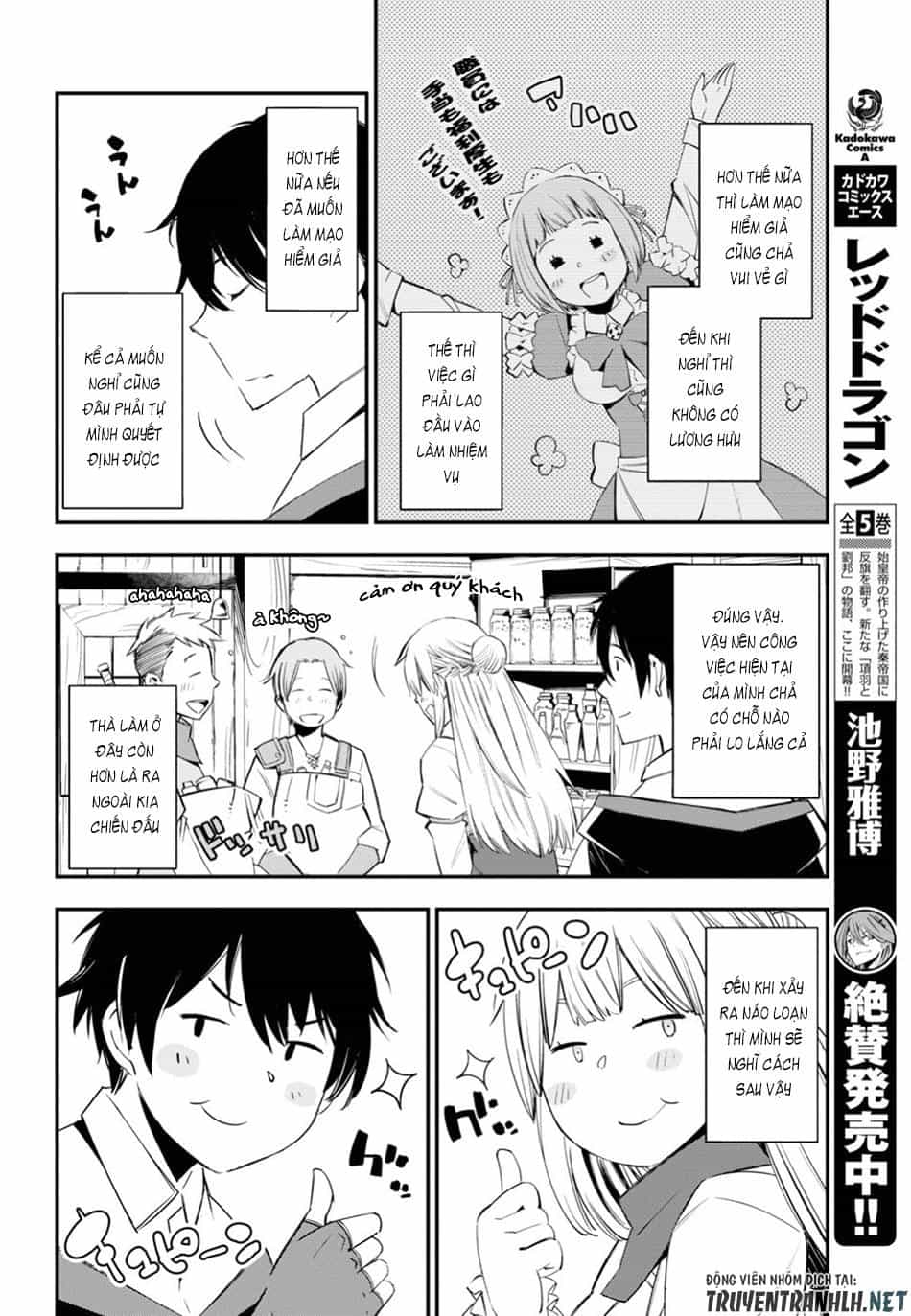 Shin No Nakama Janai To Yuusha No Party Wo Oidasareta No De, Henkyou De Slow Life Suru Koto Ni Shimashita - Chương 9 - ảnh 6