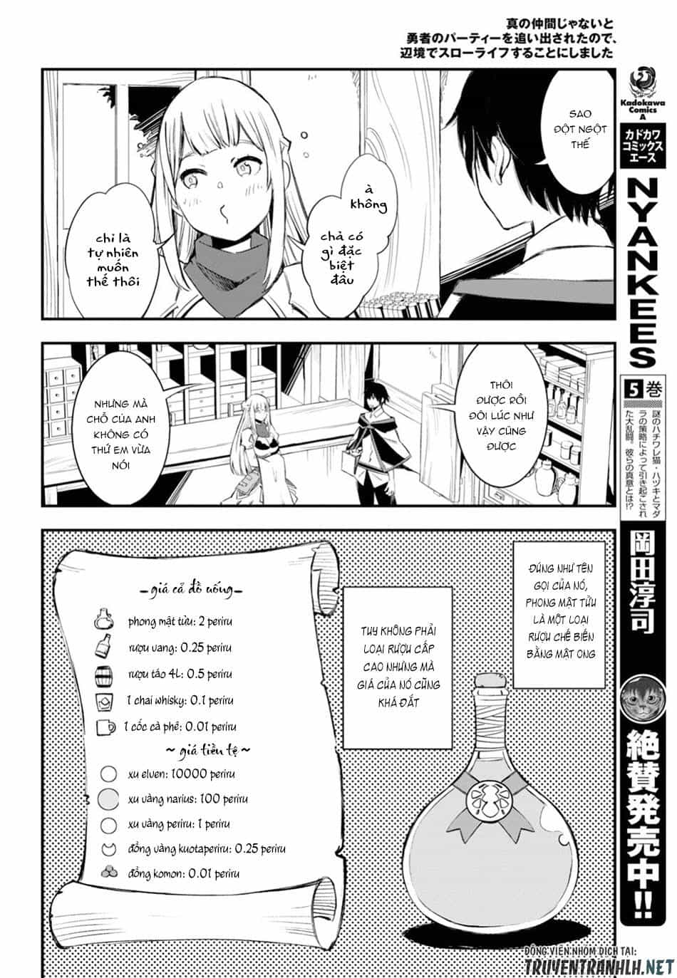Shin No Nakama Janai To Yuusha No Party Wo Oidasareta No De, Henkyou De Slow Life Suru Koto Ni Shimashita - Chương 9 - ảnh 8