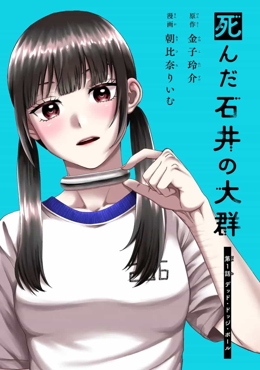 Shinda Ishii No Taigun - Chương 1 - ảnh 2