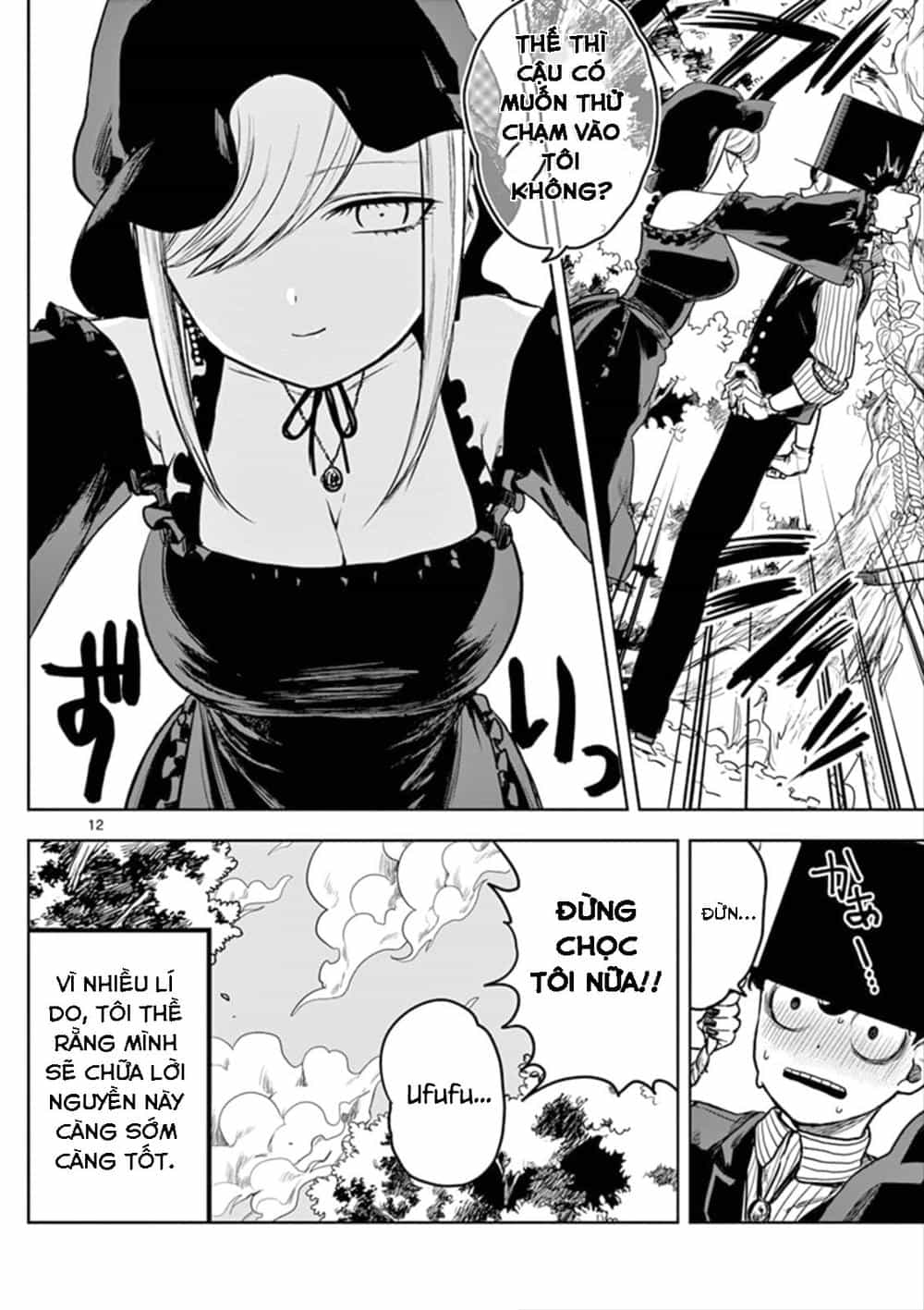 Shinigami Bocchan To Kuro Maid - Chương 1 - ảnh 12