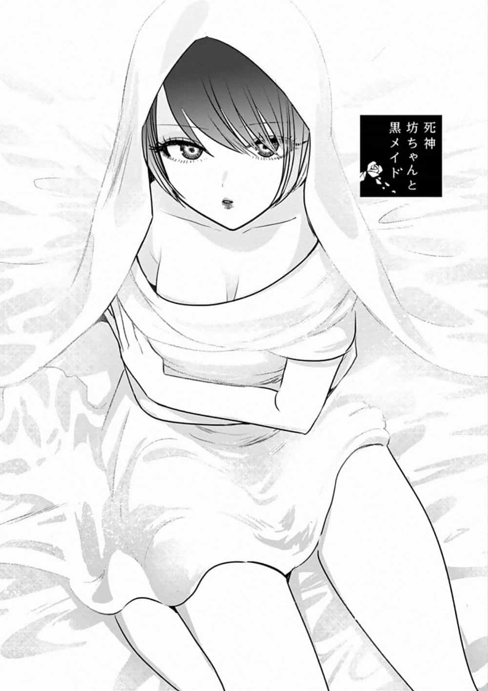 Shinigami Bocchan To Kuro Maid - Chương 88 - ảnh 3