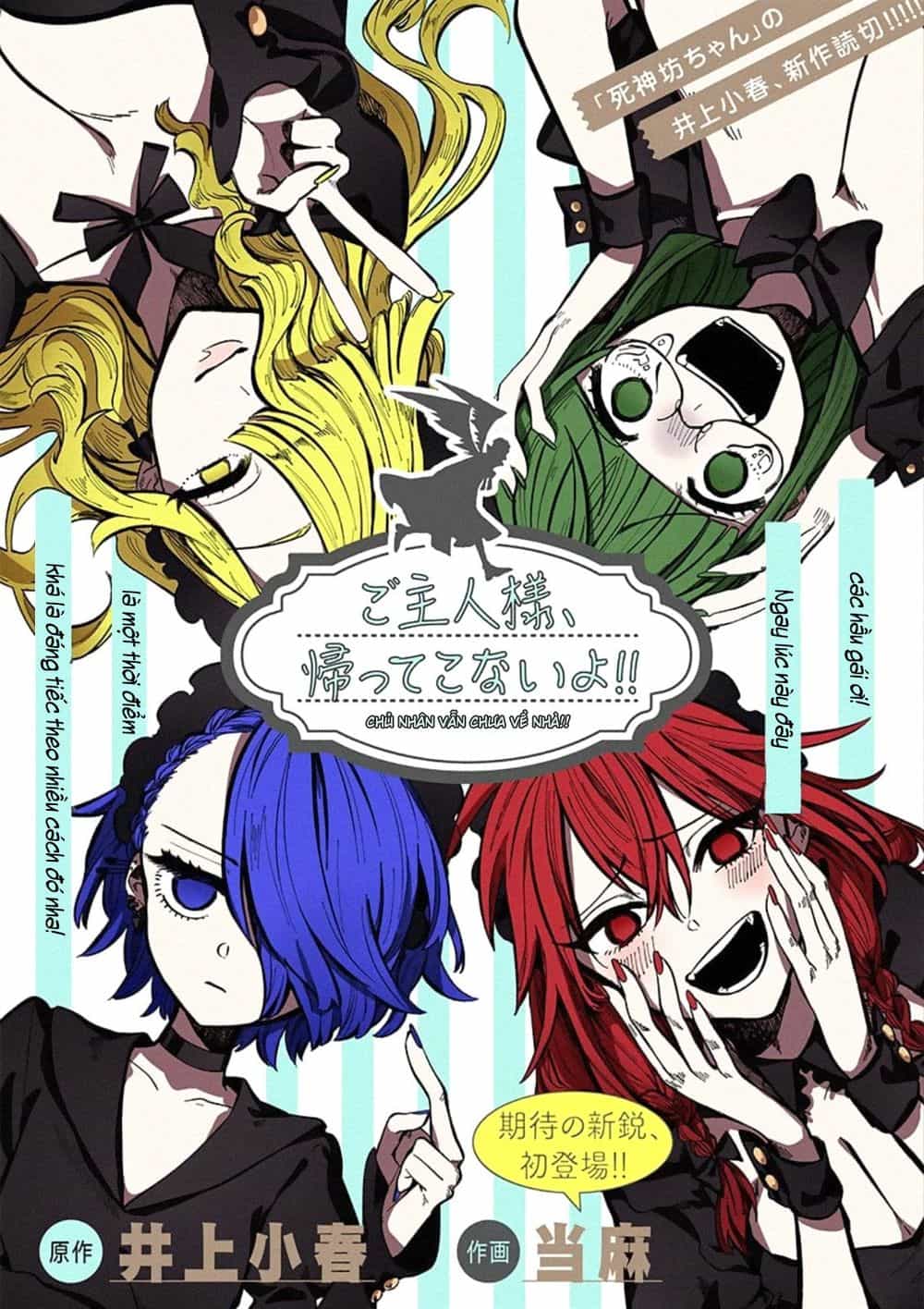 Shinigami Bocchan To Kuro Maid - Chương 88.5 - ảnh 3