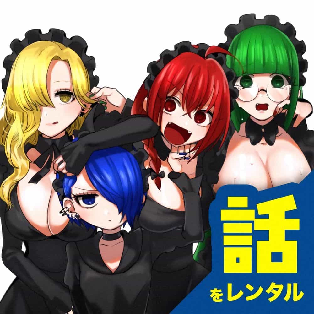 Shinigami Bocchan To Kuro Maid - Chương 88.5 - ảnh 43