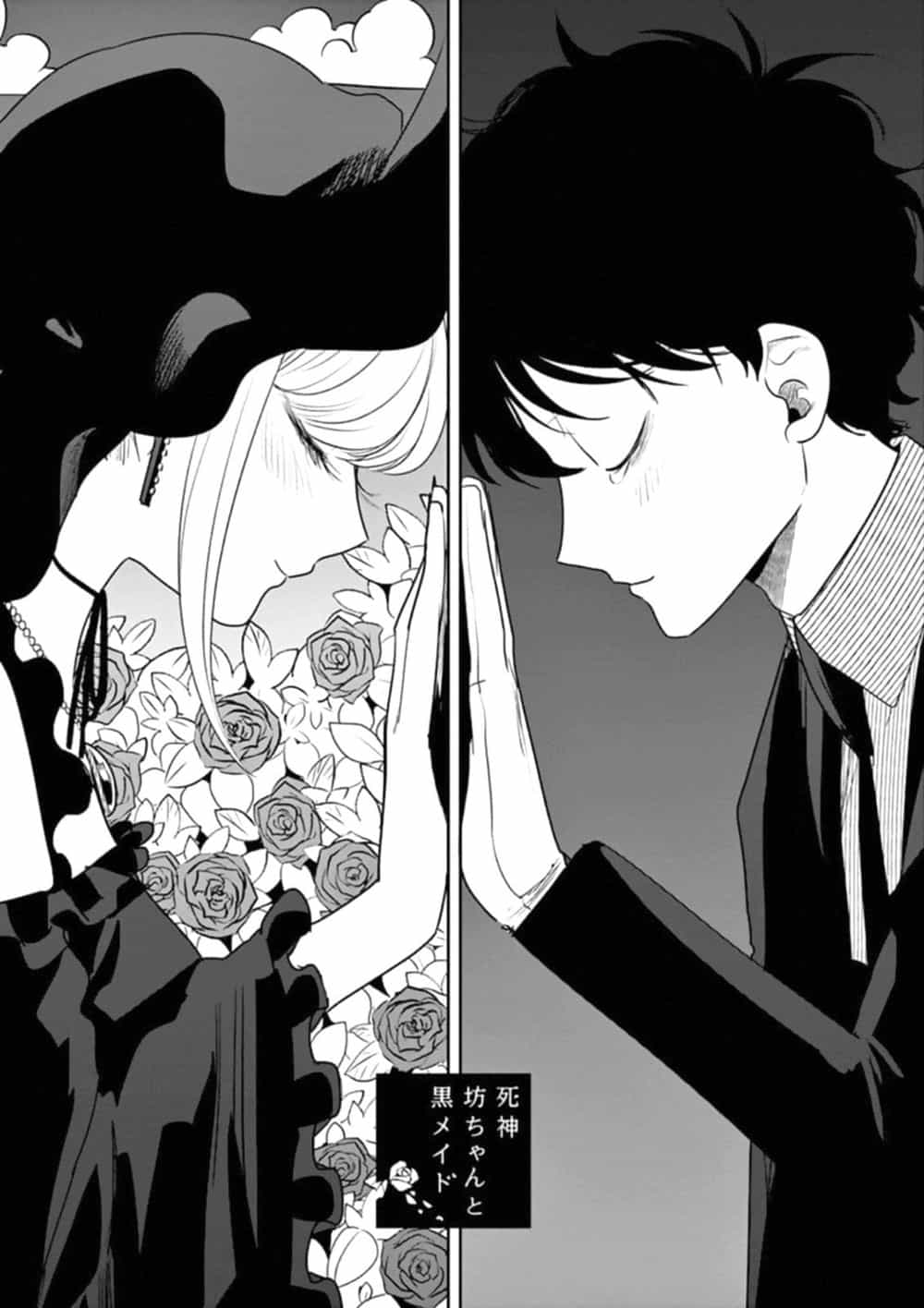Shinigami Bocchan To Kuro Maid - Chương 91 - ảnh 3