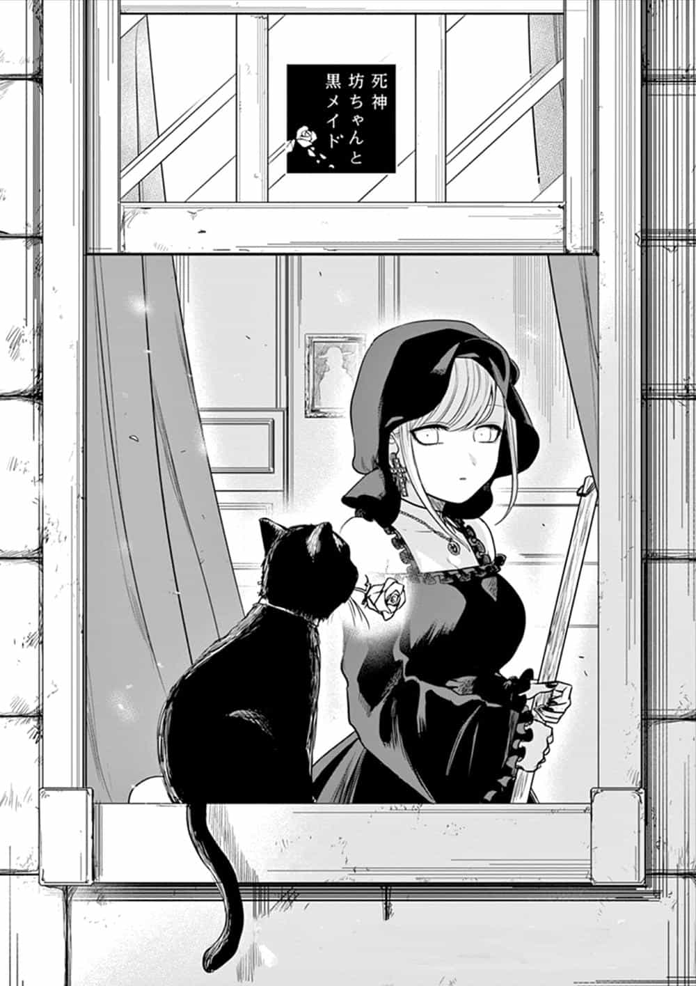 Shinigami Bocchan To Kuro Maid - Chương 12 - ảnh 1