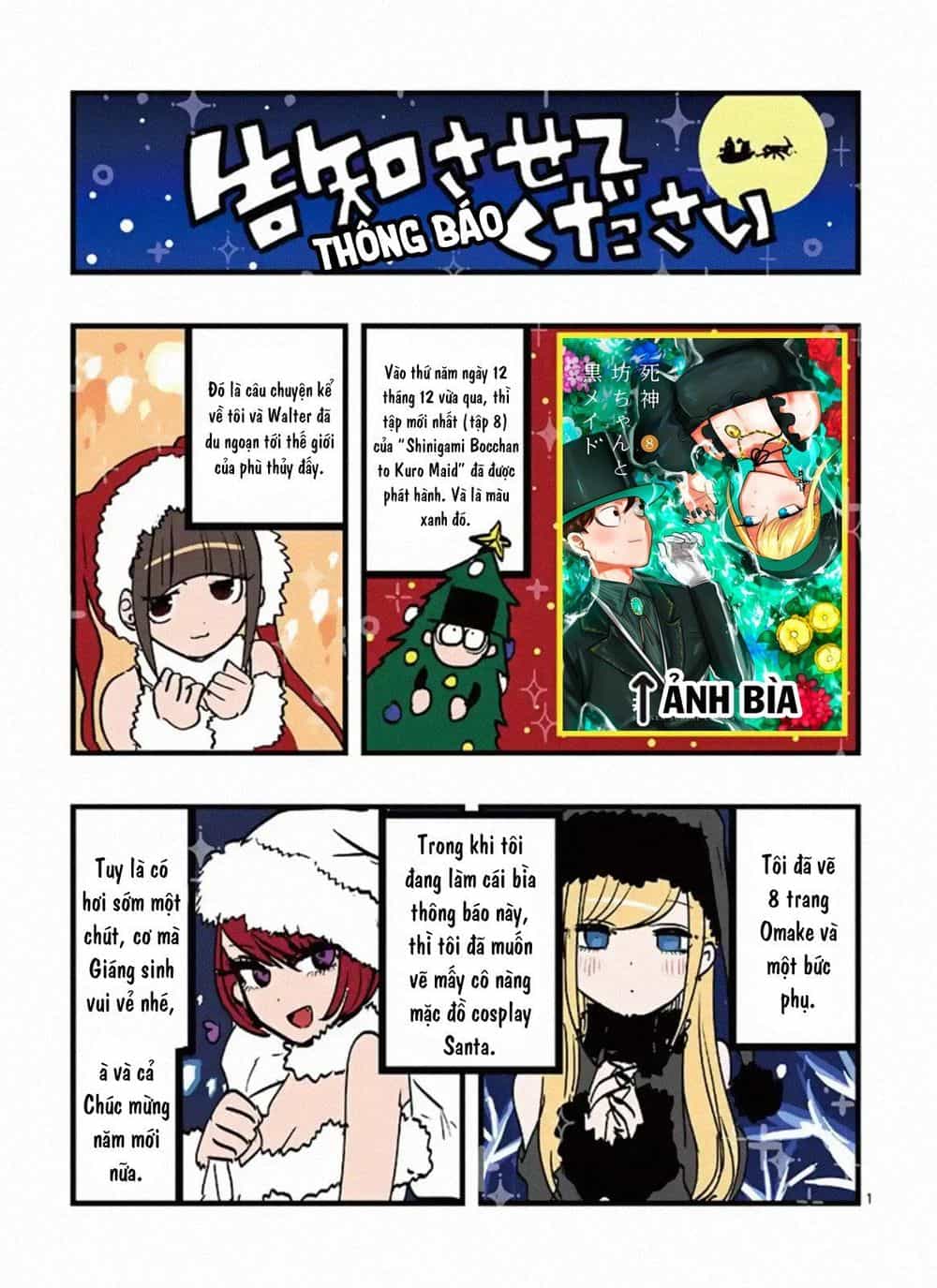 Shinigami Bocchan To Kuro Maid - Chương 110.5 - ảnh 3