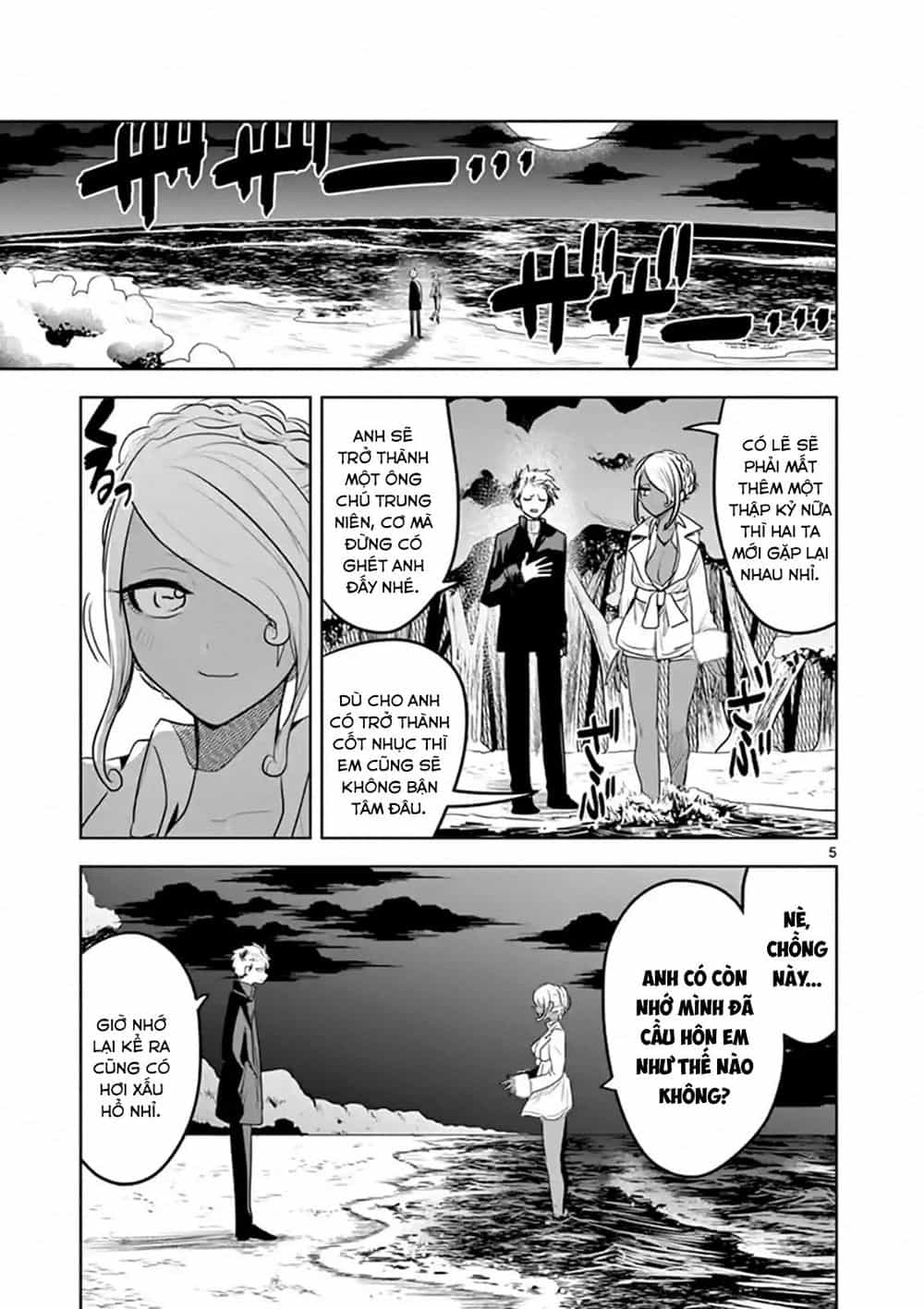 Shinigami Bocchan To Kuro Maid - Chương 115 - ảnh 7