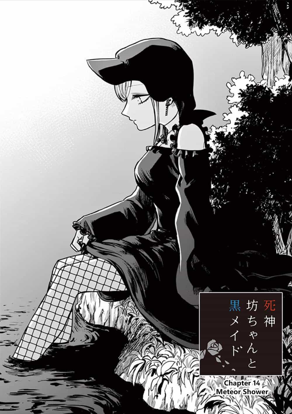 Shinigami Bocchan To Kuro Maid - Chương 14 - ảnh 1