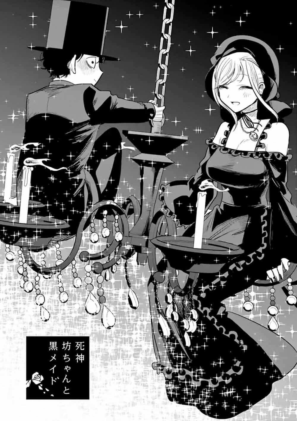 Shinigami Bocchan To Kuro Maid - Chương 119 - ảnh 3