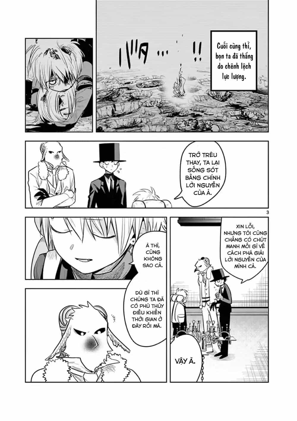 Shinigami Bocchan To Kuro Maid - Chương 123 - ảnh 5
