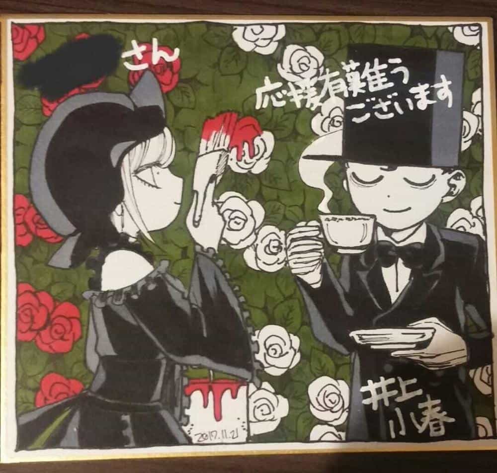 Shinigami Bocchan To Kuro Maid - Chương 18 - ảnh 12