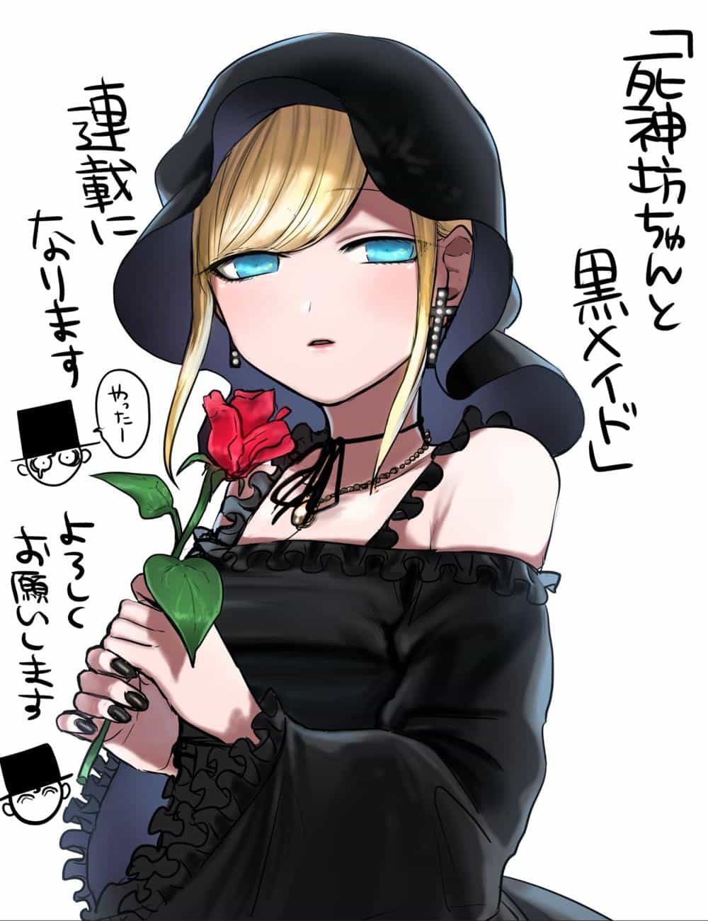 Shinigami Bocchan To Kuro Maid - Chương 18 - ảnh 23