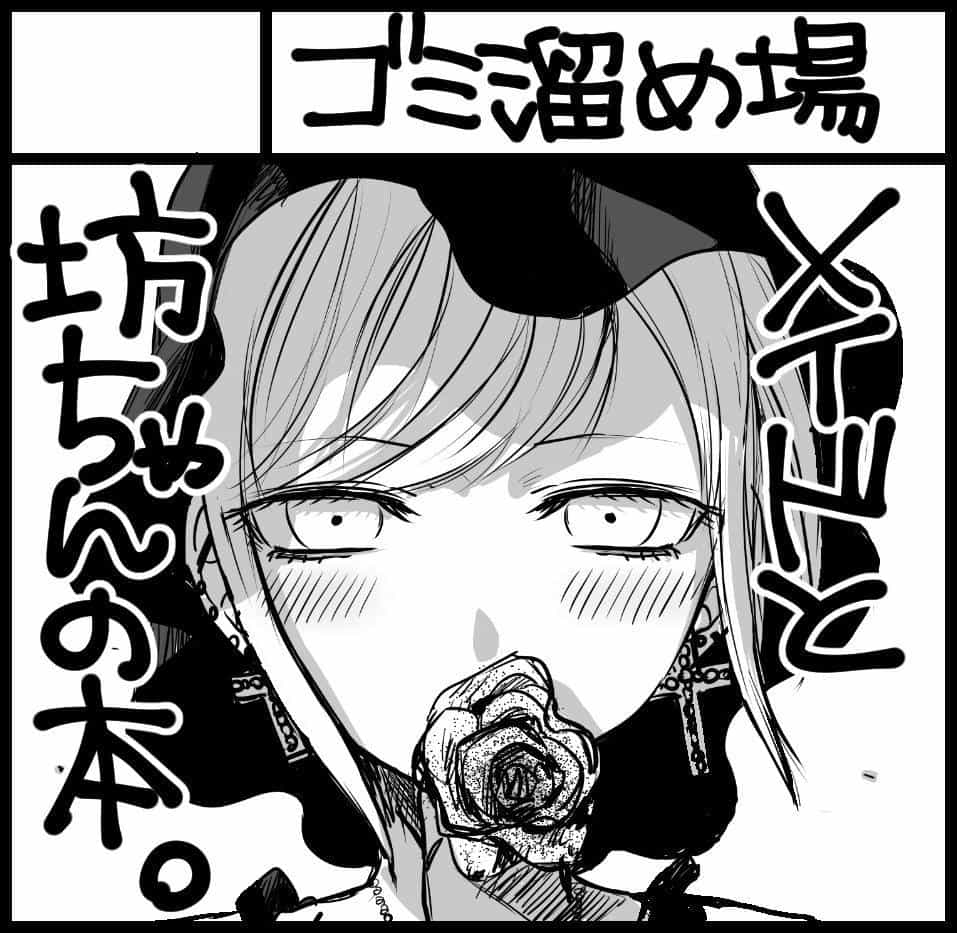 Shinigami Bocchan To Kuro Maid - Chương 18 - ảnh 39