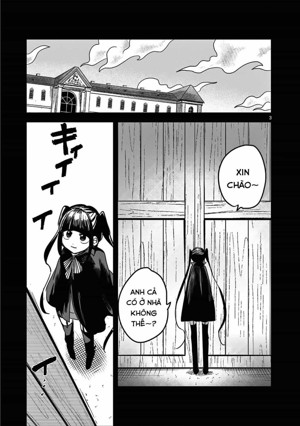 Shinigami Bocchan To Kuro Maid - Chương 171.5 - ảnh 3
