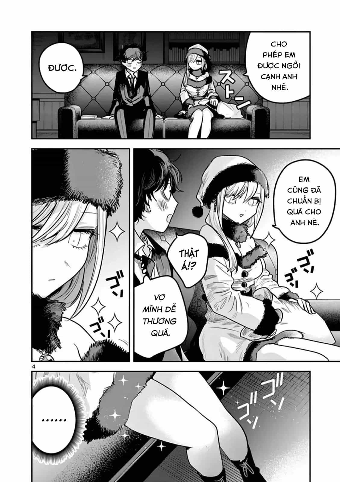 Shinigami Bocchan To Kuro Maid - Chương 221.5 - ảnh 4