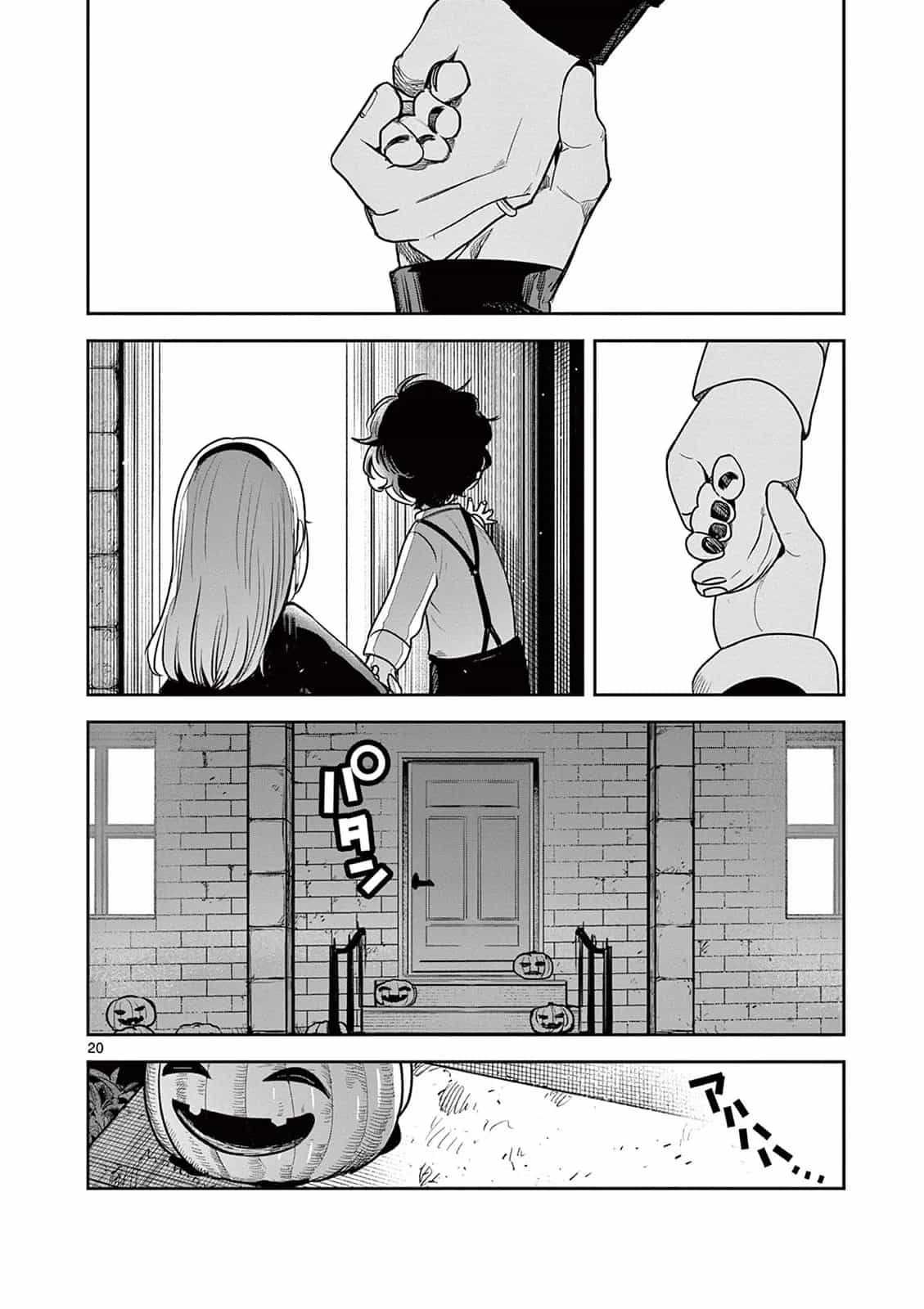 Shinigami Bocchan To Kuro Maid - Chương 224 - ảnh 20
