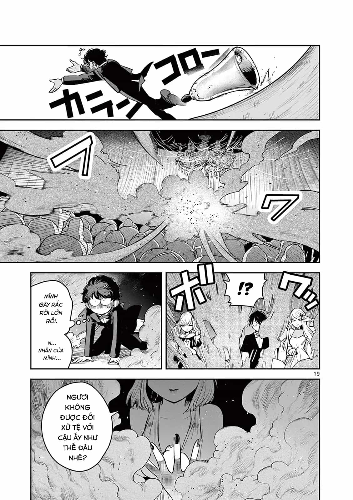 Shinigami Bocchan To Kuro Maid - Chương 226 - ảnh 19