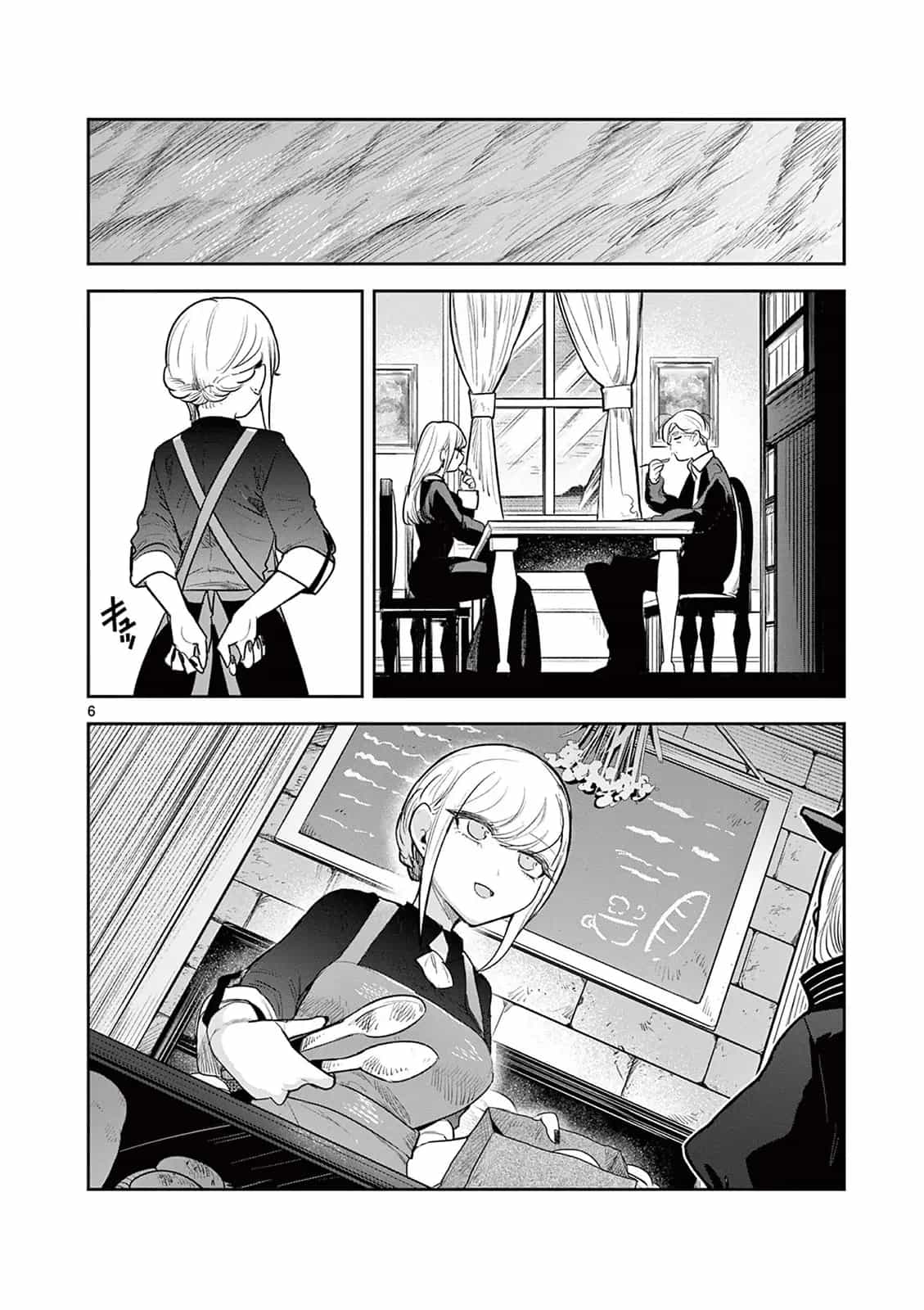 Shinigami Bocchan To Kuro Maid - Chương 227 - ảnh 6
