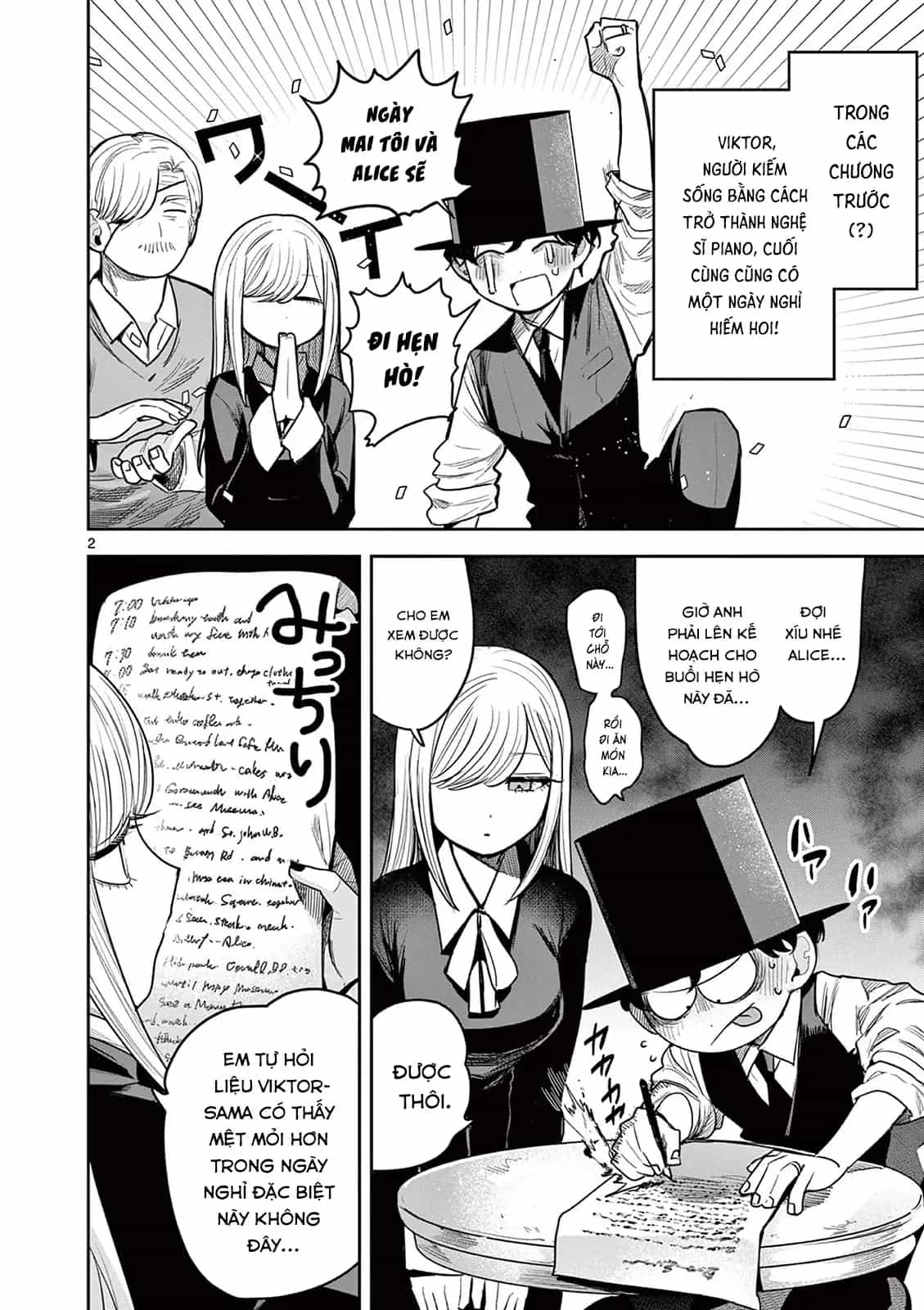 Shinigami Bocchan To Kuro Maid - Chương 228.5 - ảnh 2