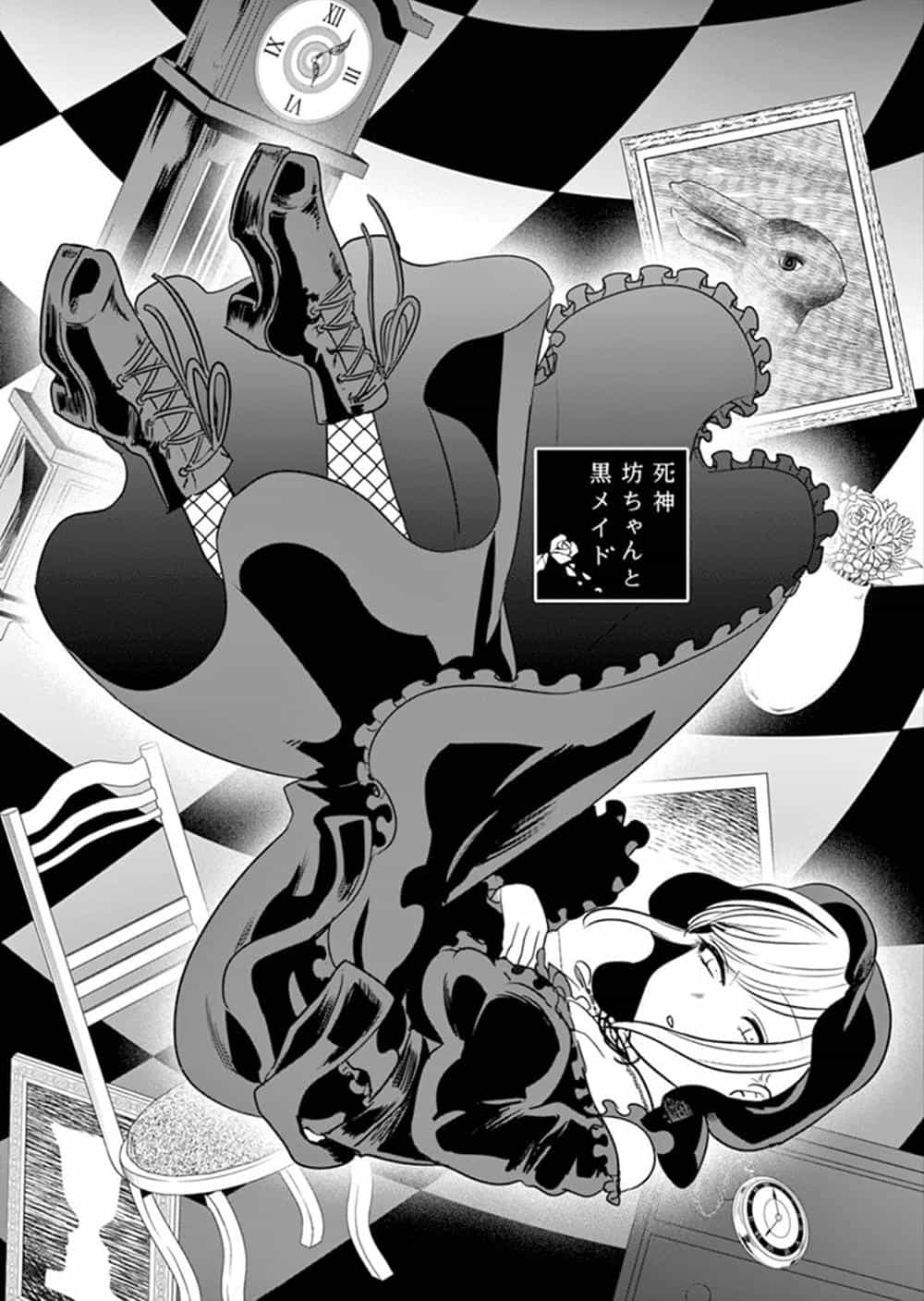 Shinigami Bocchan To Kuro Maid - Chương 32 - ảnh 1