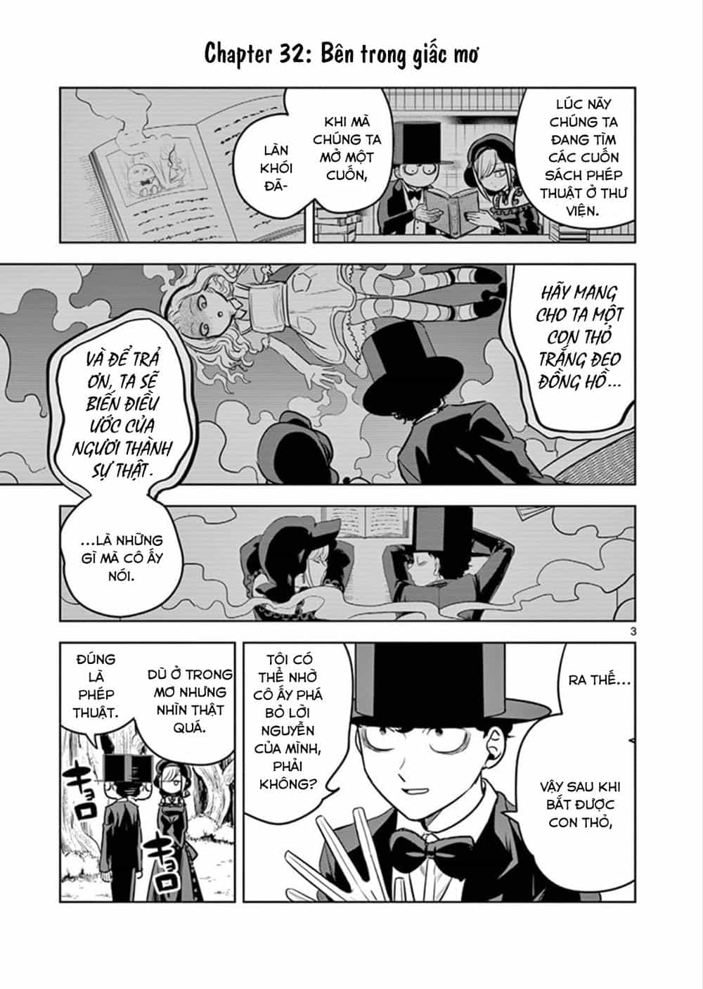Shinigami Bocchan To Kuro Maid - Chương 32 - ảnh 3