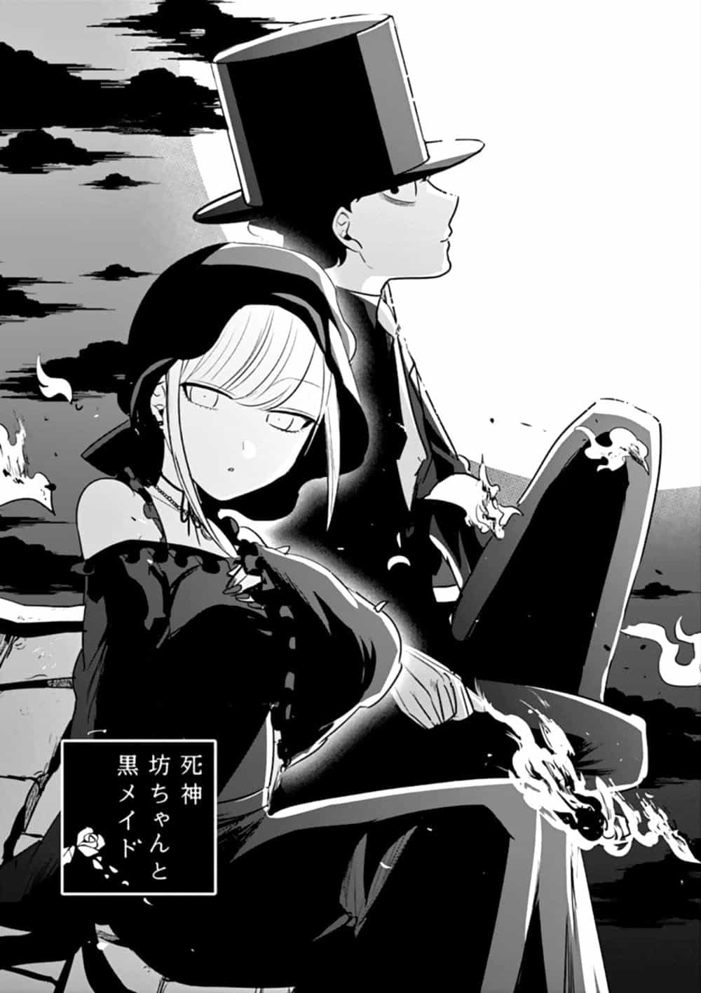Shinigami Bocchan To Kuro Maid - Chương 34 - ảnh 1