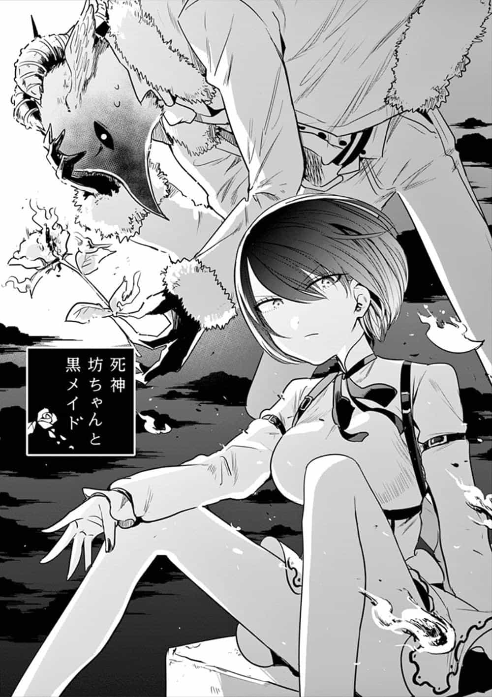 Shinigami Bocchan To Kuro Maid - Chương 35 - ảnh 1