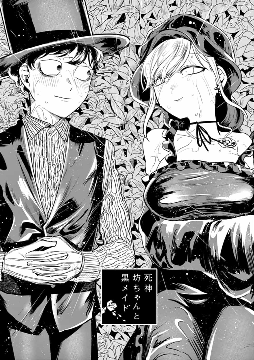 Shinigami Bocchan To Kuro Maid - Chương 42 - ảnh 1