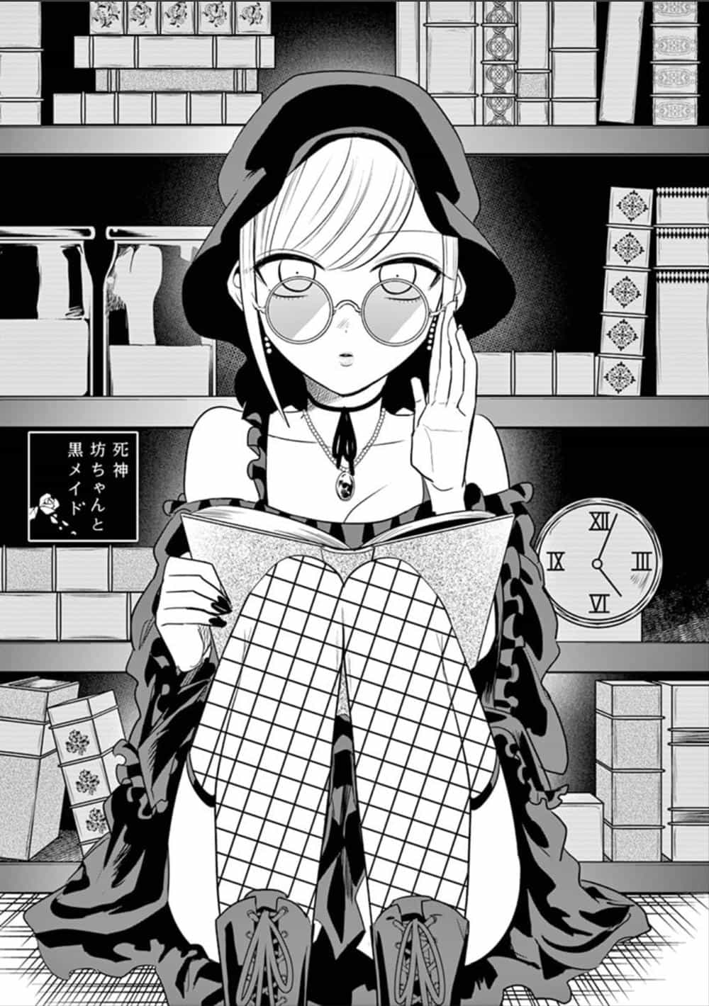Shinigami Bocchan To Kuro Maid - Chương 50 - ảnh 1