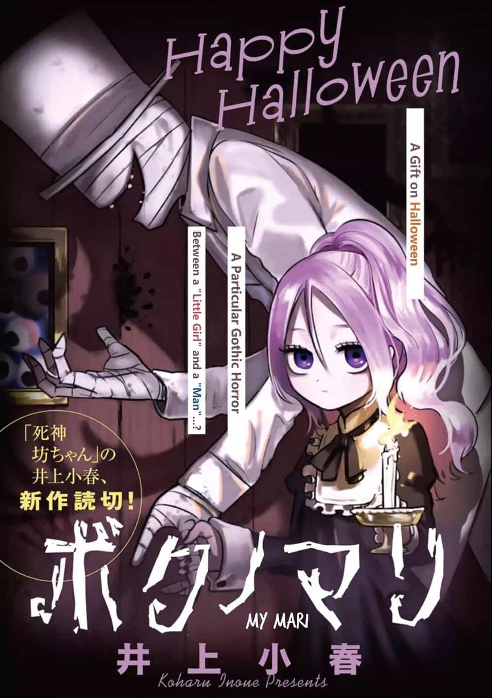 Shinigami Bocchan To Kuro Maid - Chương 57.2 - ảnh 1