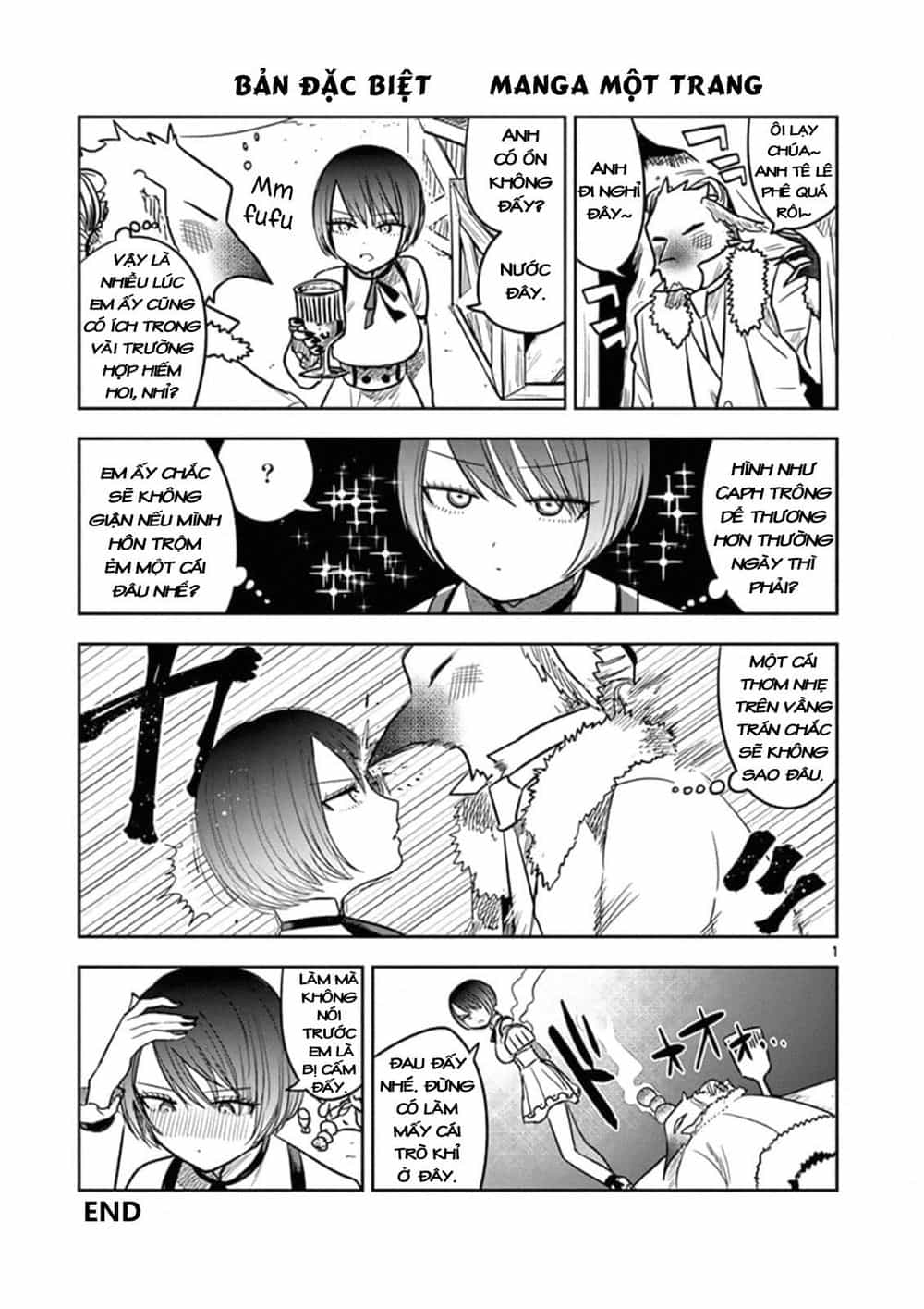 Shinigami Bocchan To Kuro Maid - Chương 66.5 - ảnh 3