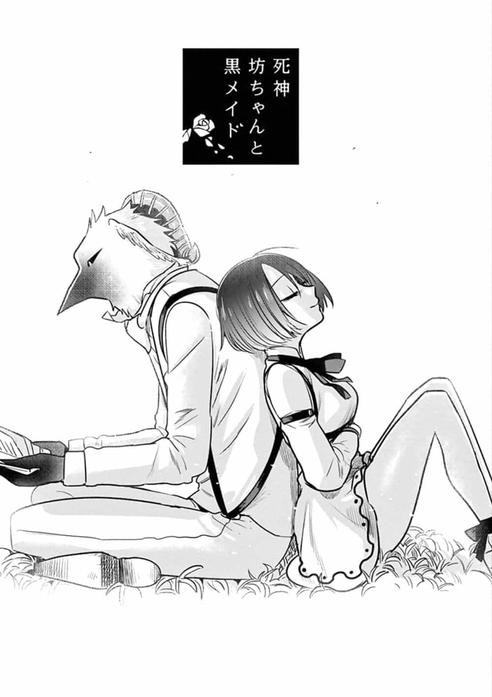 Shinigami Bocchan To Kuro Maid - Chương 70 - ảnh 3