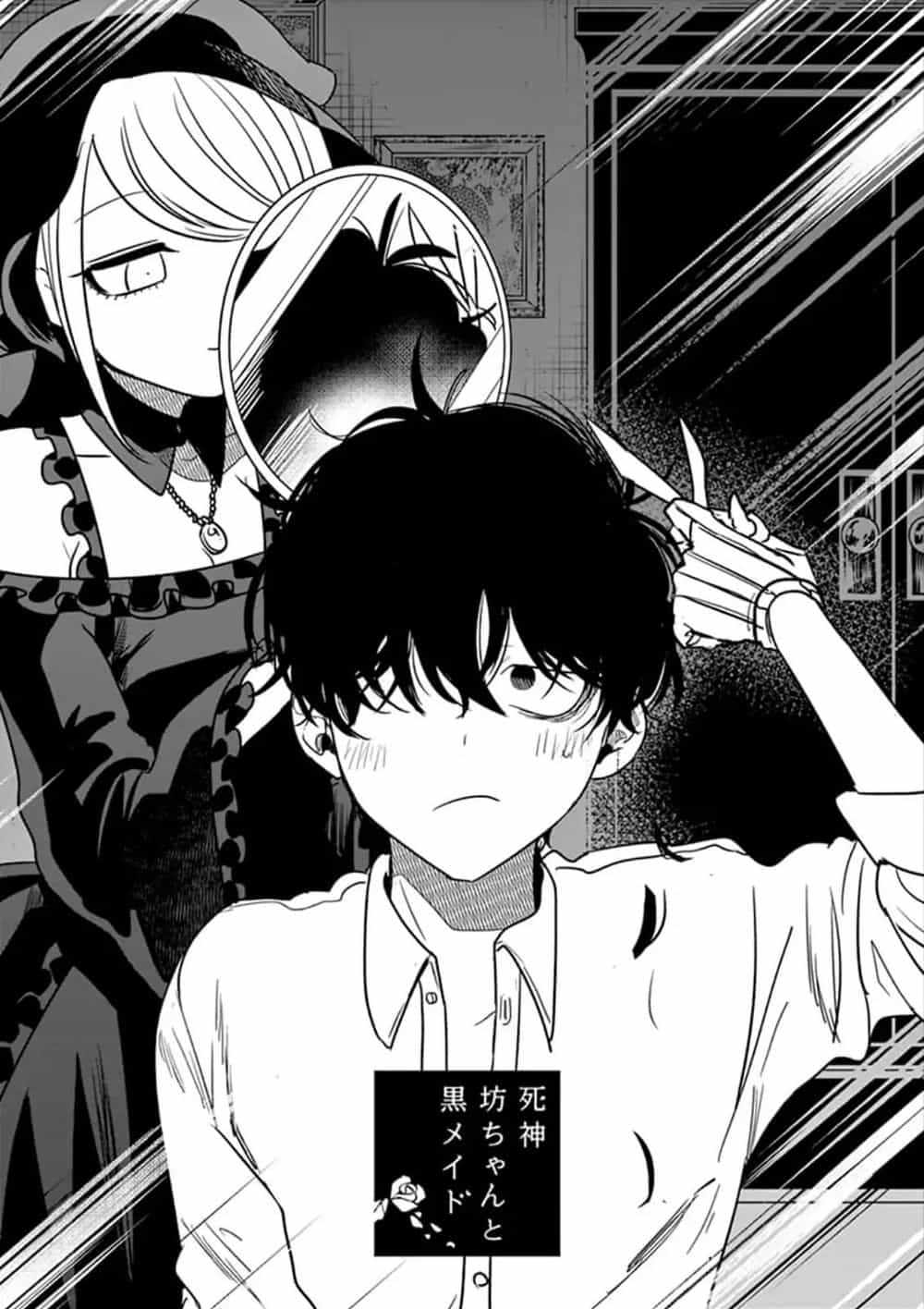 Shinigami Bocchan To Kuro Maid - Chương 79 - ảnh 3