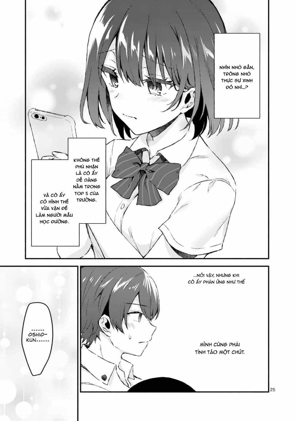 Shiotaiou No Sato-San Ga Ore Ni Dake Amai - Chương 1 - ảnh 25