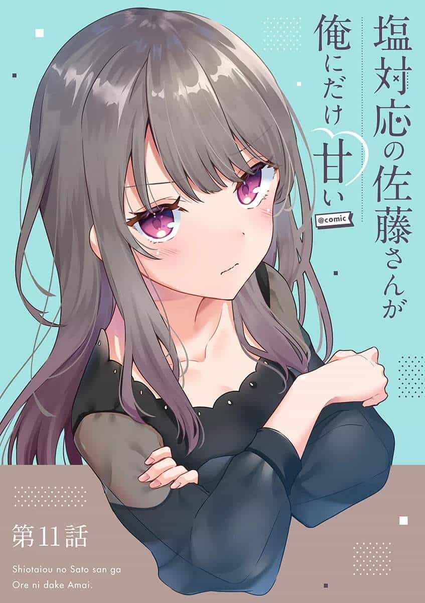 Shiotaiou No Sato-San Ga Ore Ni Dake Amai - Chương 11 - ảnh 3