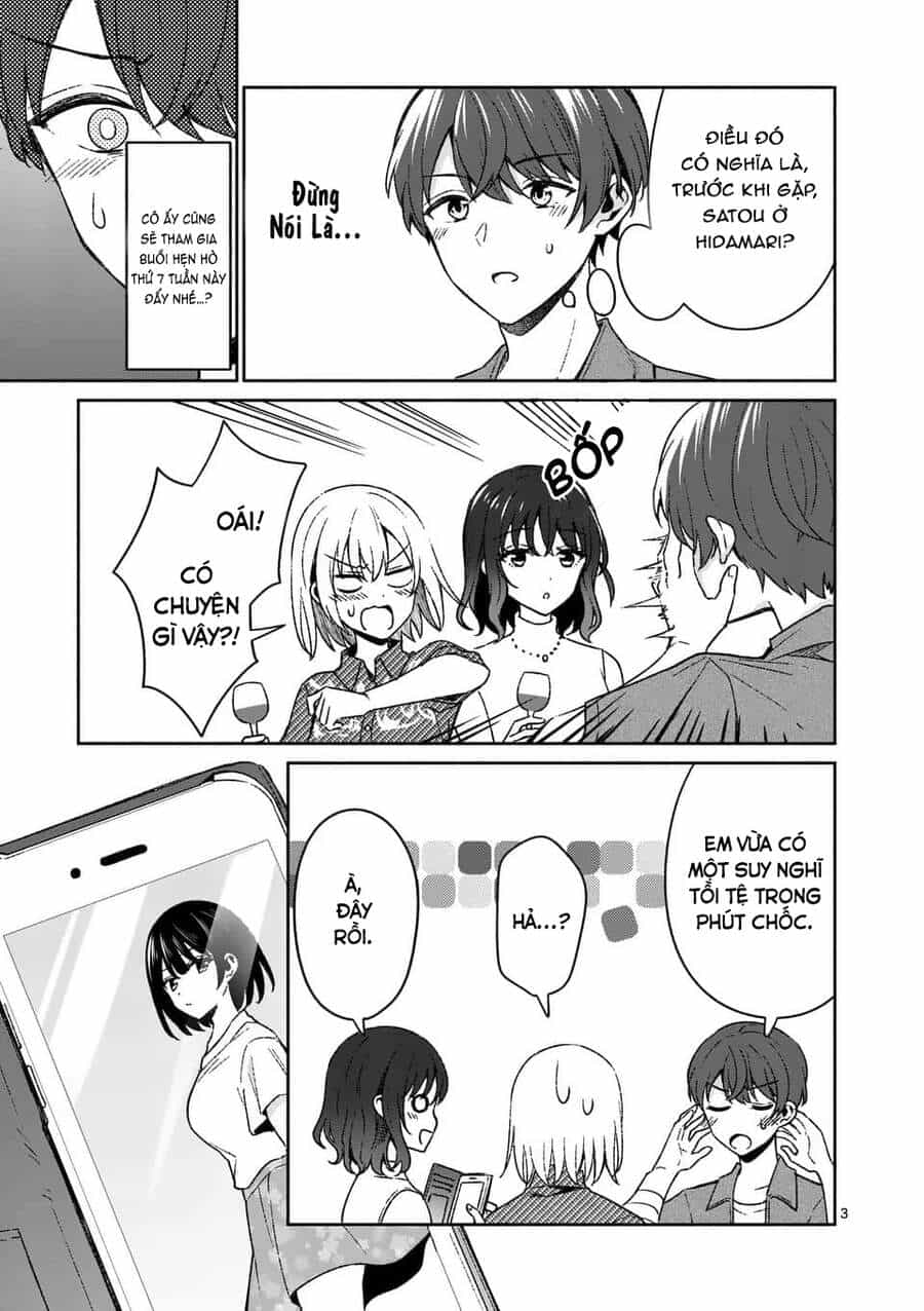 Shiotaiou No Sato-San Ga Ore Ni Dake Amai - Chương 13 - ảnh 5