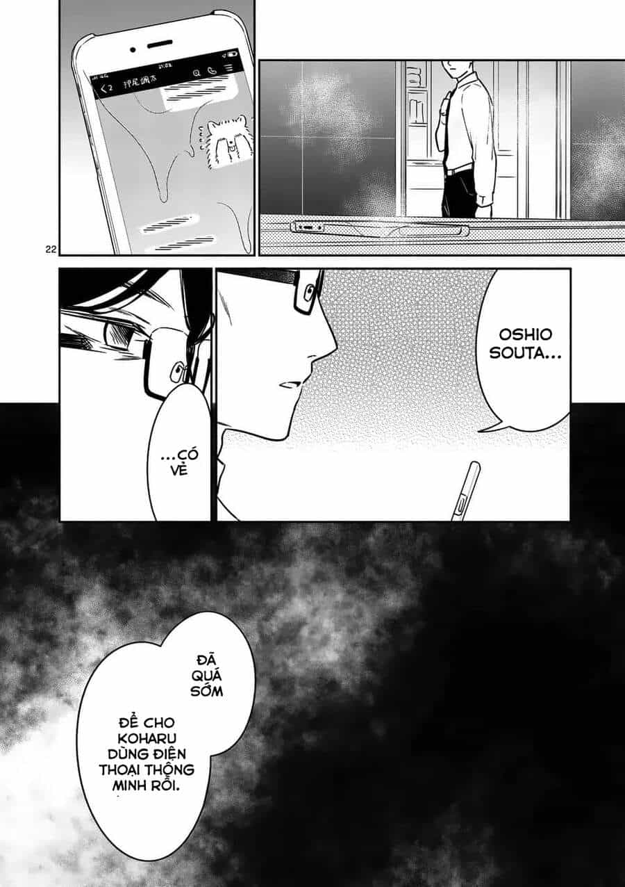 Shiotaiou No Sato-San Ga Ore Ni Dake Amai - Chương 14 - ảnh 24